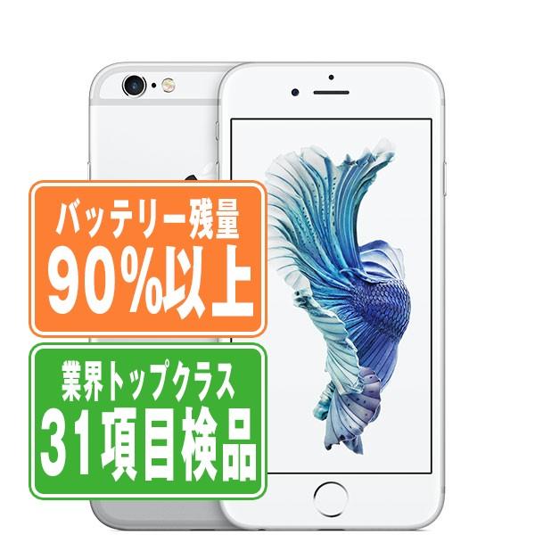 iPhone6S 16GB シルバー SIMフリー バッテリー90% - 携帯電話