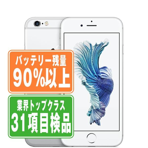Apple - バッテリー90%以上 【中古】 iPhone6S 16GB シルバー SIMフリー 本体 スマホ iPhone 6S アイフォン アップル apple  【送料無料】 ip6smtm344b バッテリー90%以上 【中古】 iPhone6S 16GB シルバー SIMフリー