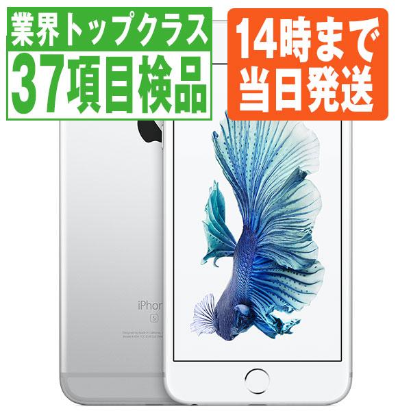 iPhone - ❗️激安価格❗️apple iphone6s PLUS 64GB 即使用可能 iPhone 6s Plus｜価格比較・最新情報 - 価格.com
