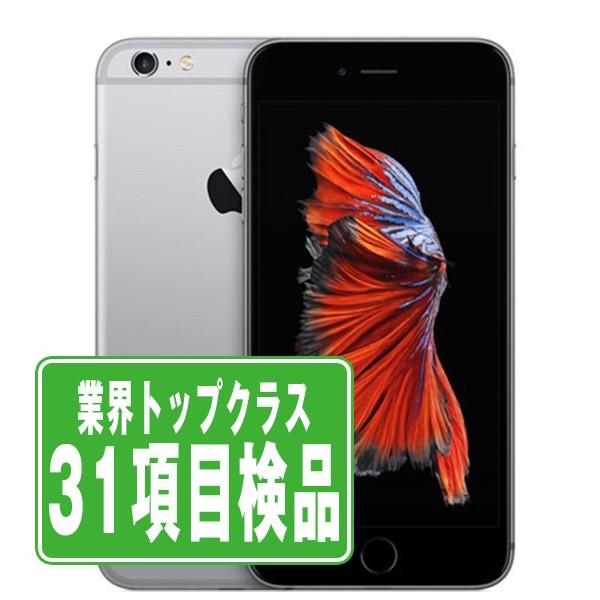 iPhone6S Plus 64GB スペースグレイ SIMフリー 中古 本体 良品 スマホ 7日間返品OK あすつく ip6spmtm389