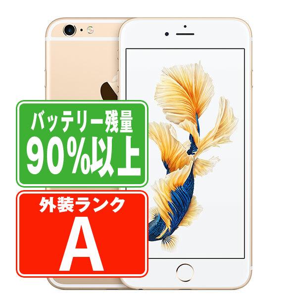 iphone6s plus 16GB gold SIMフリー 美品 バッテリー95%