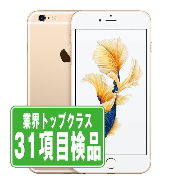 iPhone6splus 16GB SIMフリー版（SIMフリー iPhone6S PLUS 64GB  