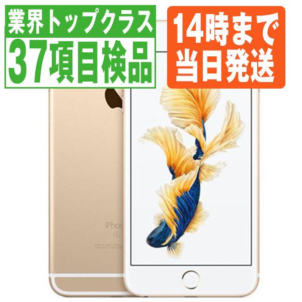 iPhone 6s Plus iPhone6S 16GB ゴールド SIMフリー 中古 本体 スマホ 7 