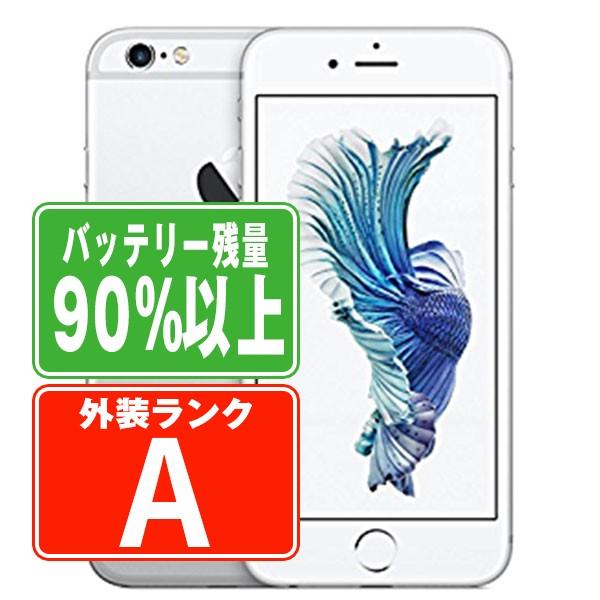 【美品】iPhone6s 本体 32GB SIMフリー ムスビー｜電池95％☆iPhone 6s 32GB SIMフリー 希少美品 ☆全国
