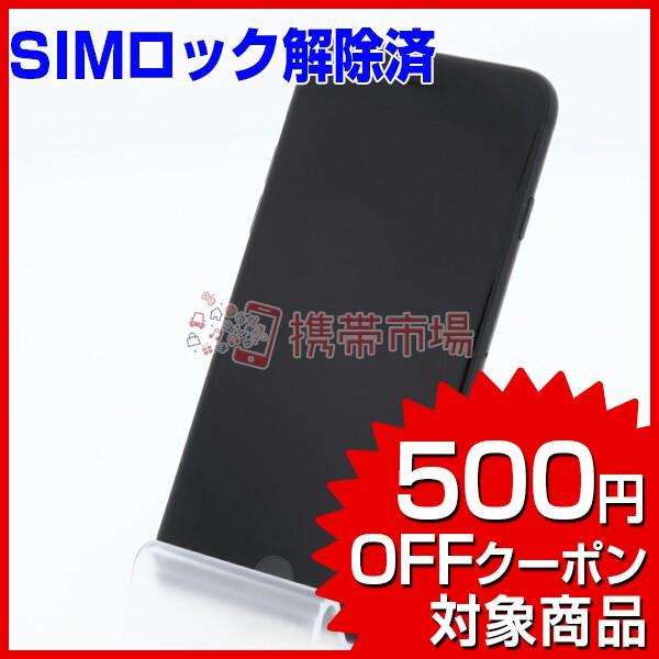 Simフリー Softbank Iphone7 128gb ブラック 美品 Aランク 中古 本体 保証あり 白ロム スマホ あすつく対応 0112 Www Purrworld Com