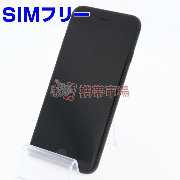 Simフリー Iphone7 256gb ブラック J A 美品 Aランク スマホ 再入荷 予約販売 保証あり 本体 あすつく対応 中古 白ロム 0522