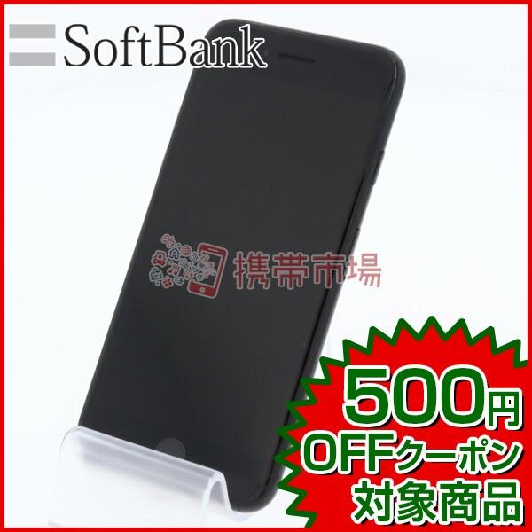Softbank Iphone7 32gb ジェットブラック スマホ 中古 美品 保証あり Bランク 本体 白ロム あすつく対応 携帯電話 1115 Www Mohmmadiyon Com