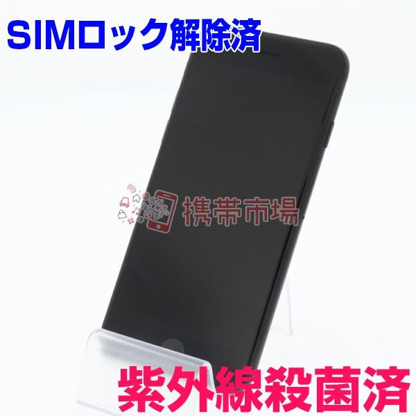 Simフリー Au Iphone7 32gb ブラック 美品 Aランク 中古 本体 保証あり 白ロム