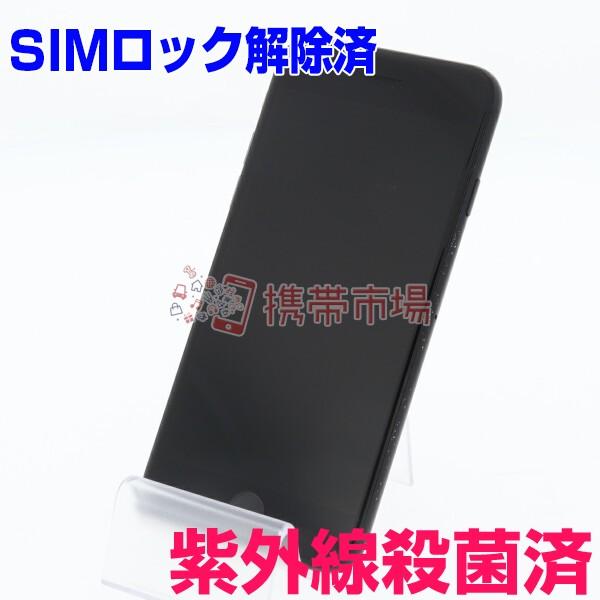 Simフリー 人気ブレゼント Au Iphone7 32gb ブラック 良品 C ランク スマホ あすつく対応 中古 本体 白ロム 0703 保証あり