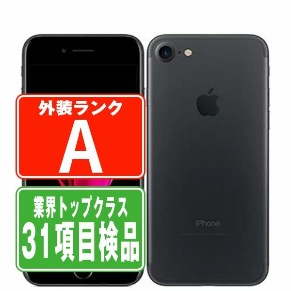 15日限定 P10倍】iPhone7 32GB ブラック SIMフリー 中古 本体 美品