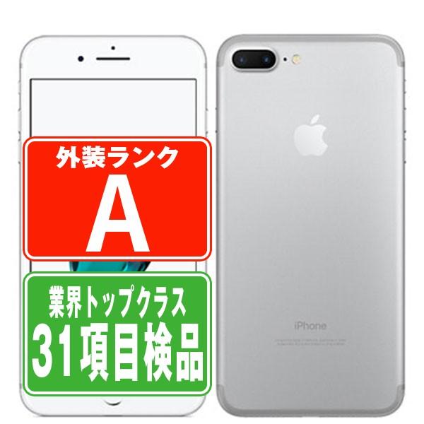Apple - iPhone 7 plus 本体 未使用の付属品あります(^^) iPhone 7 Plus 中古一覧｜SIMフリー・キャリア - 価格.com