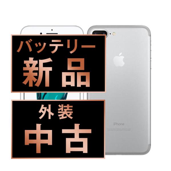 iPhone 7 Plus バッテリー新品交換済 iPhone7 32GB シルバー SIMフリー