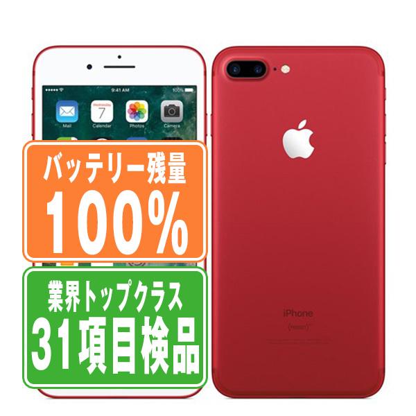 Apple - iPhone7plus 128G SIMフリー バッテリー100 美品 iPhone 7 Plus バッテリー100% iPhone7 128GB RED SIMフリー