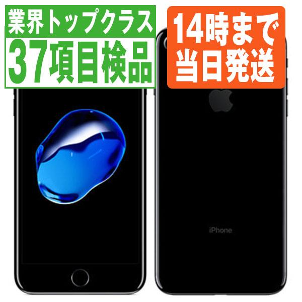 iPhone 7Plus 128GB ジェットブラック SIMロックok culto.pro