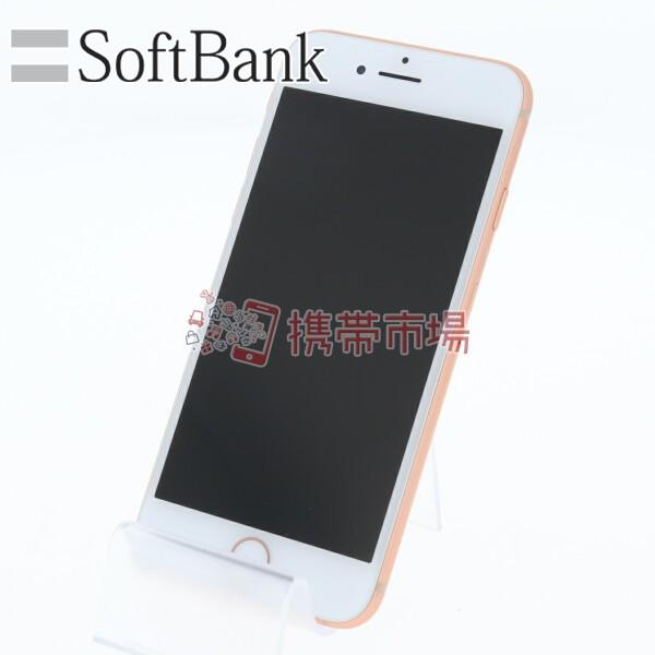 Softbank Iphone8 64gb ゴールド 美品 Aランク 中古 本体 保証あり 白ロム スマホ あす