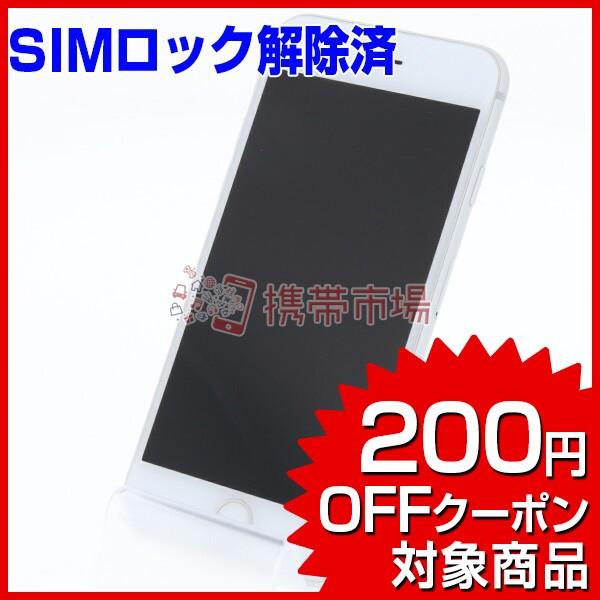 Simフリー Docomo Iphone8 64gb シルバー 美品 Bランク 売れ筋 白ロム スマホ 中古 本体 あすつく対応 0512 保証あり