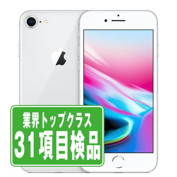 iPhone 8 iPhone8 64GB シルバー SIMフリー 中古 本体 良品 iPhone 8 iPhone8 64GB シルバー SIMフリー 中古 本体 良品