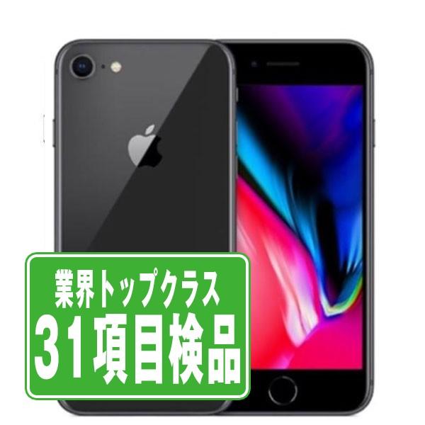 iPhone8 64GB スペースグレイ SIMフリー 中古 本体 良品 スマホ 7日間 