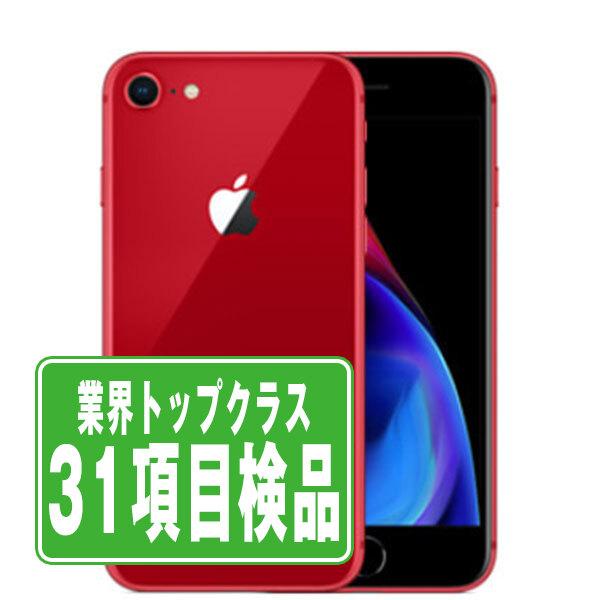 iPhone 8 iPhone8 256GB RED SIMフリー 中古 本体 良品 スマホ 7