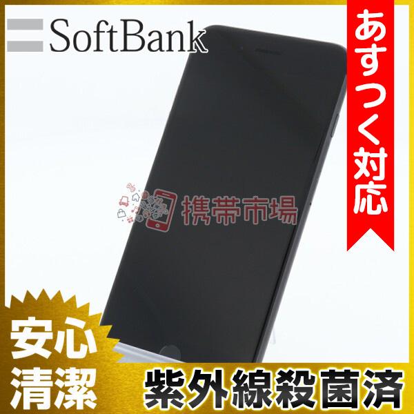 Softbank Iphone8 Plus 64gb スペースグレイ 美品 Aランク 0324 本体 レビューを書けば送料当店負担 白ロム 保証あり スマホ 中古 あすつく対応