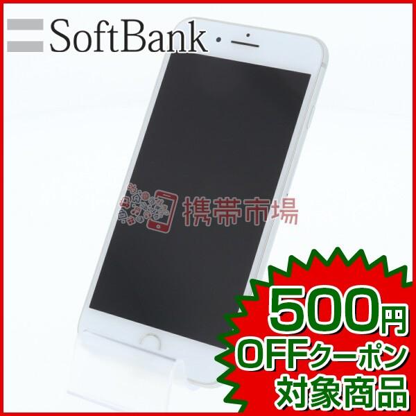 Softbank Iphone8 Plus 64gb シルバー スマホ 本体 中古 美品 保証あり Bランク 白ロム あすつく対応 1114 Mohmmadiyon Com
