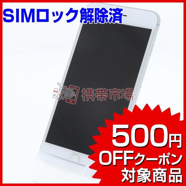 Simフリー Iphone8 Plus 64gb シルバー バッテリー86 美品 Bランク 本体 保証あり あすつく対応 スマホ 中古 格安激安 0226 白ロム