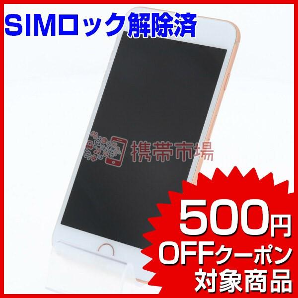 Simフリー Iphone8 Plus 64gb ゴールド 好評 バッテリー100 美品 A ランク 0228 保証あり スマホ 本体 あすつく対応 中古 白ロム