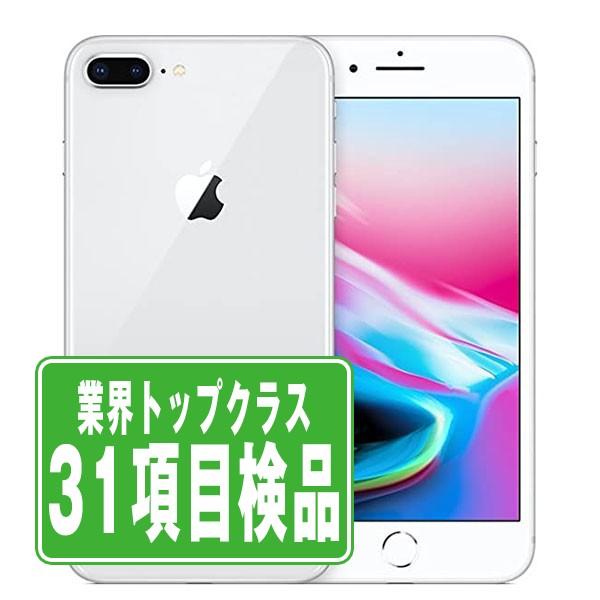 iPhone8 Plus 64GB シルバー SIMフリー 中古 本体 良品 スマホ 7日間