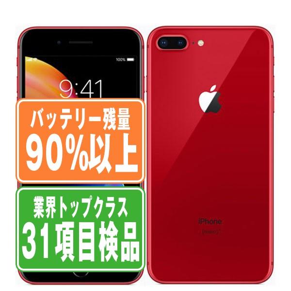 バッテリー90%以上 iPhone8 Plus 64GB RED SIMフリー 中古 本体 良品