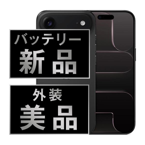 訳あり】iPhone16e 256GB ブラックバッテリー100% 限定保証 訳あり