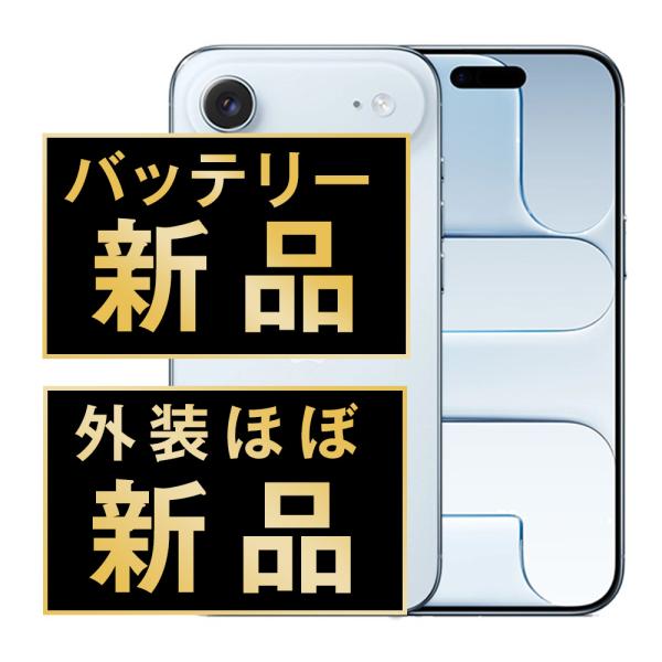 iPhone Air 256GB スカイブルー SIMフリー 中古 本体 ほぼ新品
