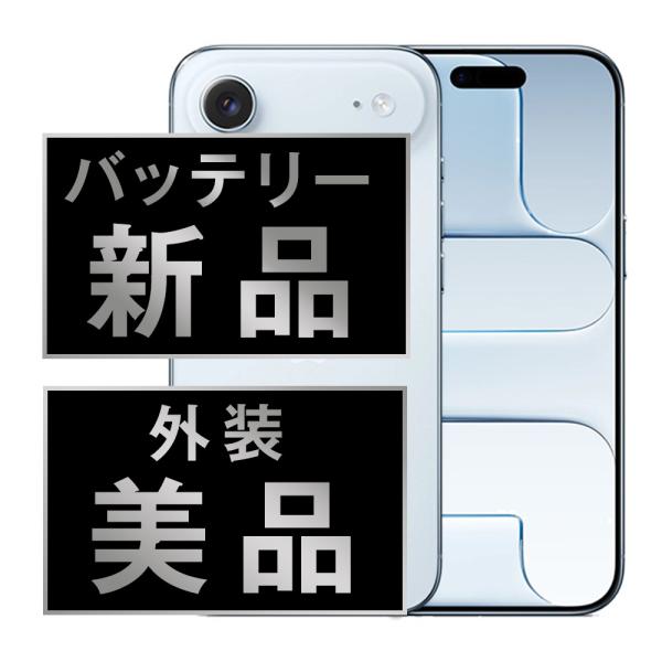 バッテリー新品交換済 iPhone Air 256GB スカイブルー SIMフリー 中古