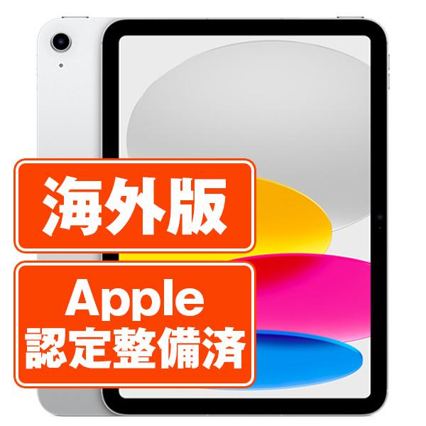 iPad 新品 未開封 第10世代 256GB Wi-Fiモデル シルバー 2022年 iPad 新品 未開封 第10世代 256GB Wi-Fiモデル シルバー 2022年