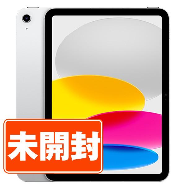 iPad 新品 未開封 第10世代 64GB Wi-Fiモデル シルバー 2022年 iPad 新品 未開封 第10世代 64GB Wi-Fiモデル シルバー 2022年