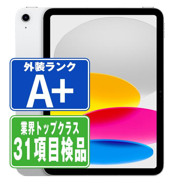 【新品未使用品】iPad 第10世代 64GB WiFiモデル シルバー iPad Wi-Fi 64GB - シルバー（第10世代）[整備済製品] - Apple