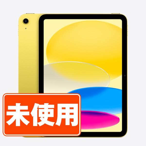 iPad 新品 未使用 第10世代 64GB Wi-Fiモデル 2022年 タブレット iPad 新品 未使用 第10世代 64GB Wi-Fiモデル 2022年 タブレット