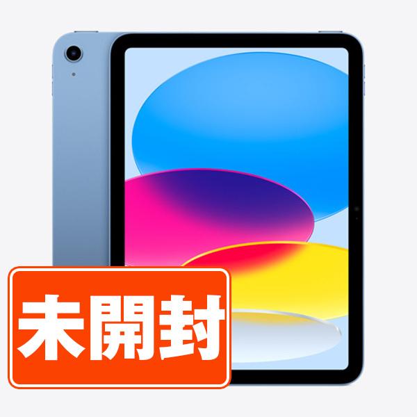 iPad 新品 未開封 第11世代 512GB Wi-Fiモデル ブルー 2025年