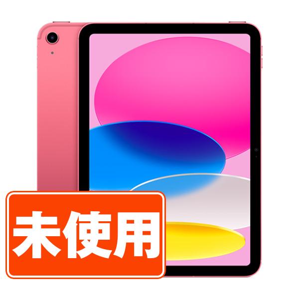 iPad 新古品 第11世代 128GB Wi-Fiモデル 2025年 タブレット iPad11 