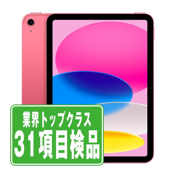 iPad 第11世代 128GB Wi-Fiモデル 2025年 中古 タブレット iPad11 本体