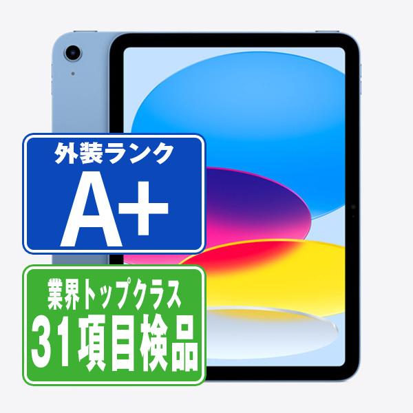 新品未使用 iPad 第11世代 ブルー iPad 第11世代 128GB Wi-Fiモデル ブルー 2025年 中古 タブレット