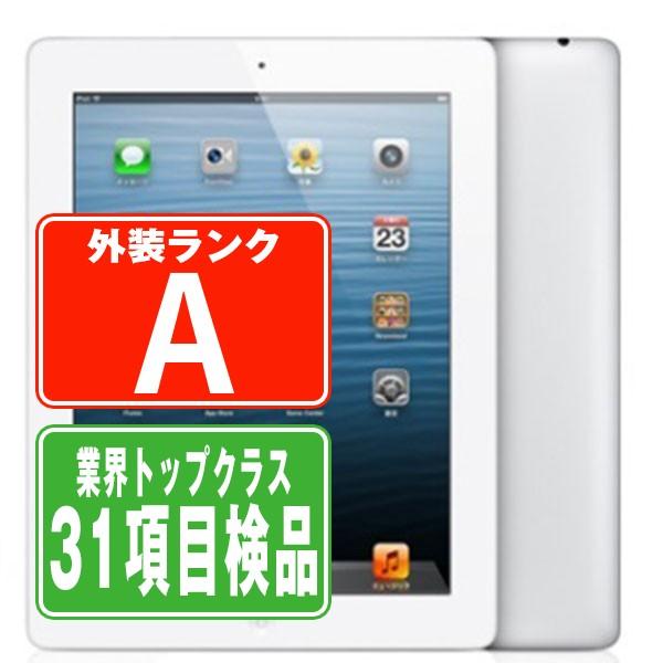iPad - 美品　iPad4 16GB  セルラーソフトバンク　アイパッド　第4世代 iPad 第4世代 16GB Wi-Fi+Cellular ソフトバンク ホワイト 2012