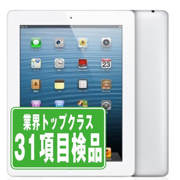 iPad - 美品　iPad4 16GB  セルラーAU　アイパッド　第4世代 iPad 第4世代 16GB Wi-Fi+Cellular au ホワイト 2012年 中古