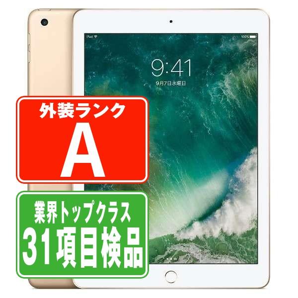 iPad 第5世代 32GB ゴールド Wi-Fi + Cellularモデル Amazon.co.jp: Apple iPad (5th Generation) Wi-Fi + Cellular