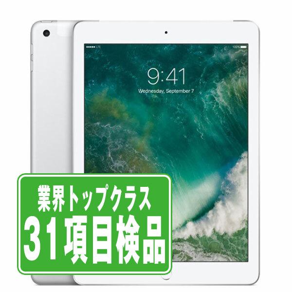 iPad 第5世代 32GB Wi-Fi+Cellular au シルバー 2017年 中古