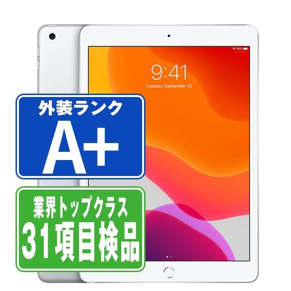 iPad 第7世代 32GB Wi-Fi+Cellular SIMフリー シルバー 2019年 中古