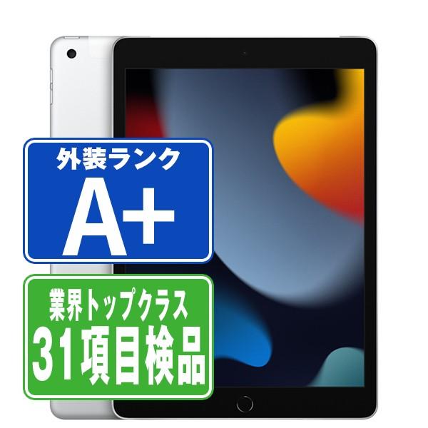 iPad 第9世代 64GB Wi-Fi+Cellular SIMフリー シルバー 2021年 中古 