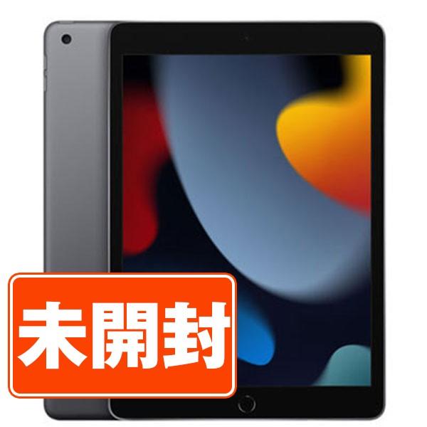 新品 未開封 iPad 第9世代 64GB Wi-Fiモデル Wi-Fiモデル スペース