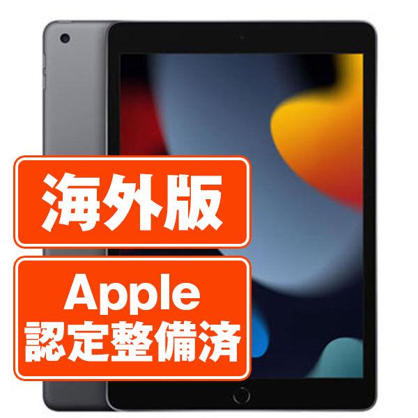 iPad 第9世代 64GB Wi-Fiモデル スペースグレイ 2021年 中古 iPad 第9世代 64GB Wi-Fiモデル スペースグレイ 2021年 中古