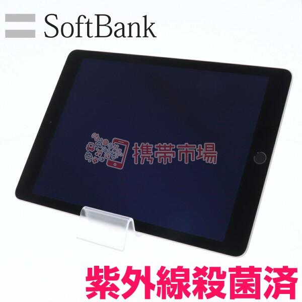 Softbank Ipad Air2 Wi Fi Cellular 32gb スペースグレイ A1567 あすつく対応 Bランク 新色追加 0703 タブレット 美品 保証あり 中古