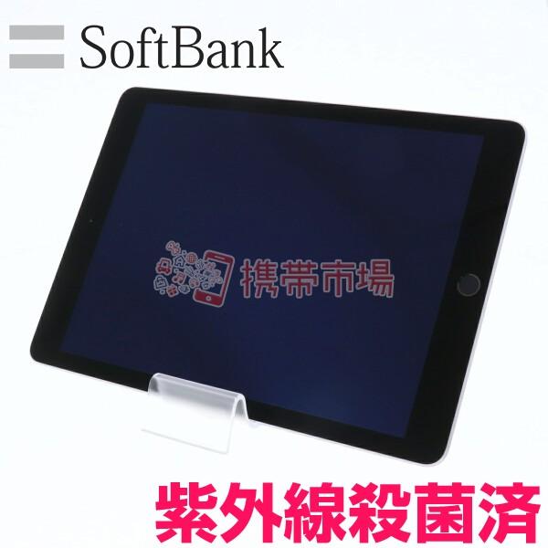 Softbank Ipad Air2 Wi Fi Cellular 32gb スペースグレイ A1567 Aランク あすつく対応 おすすめ特集 タブレット 美品 保証あり 中古 0703